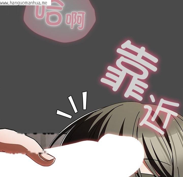 韩国漫画请弄脏我的女朋友韩漫_请弄脏我的女朋友-第22话在线免费阅读-韩国漫画-第94张图片