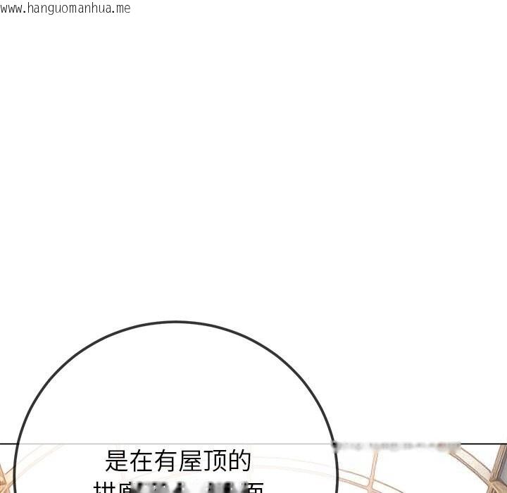 韩国漫画恶女勾勾缠/难缠小恶女韩漫_恶女勾勾缠/难缠小恶女-第271话在线免费阅读-韩国漫画-第161张图片