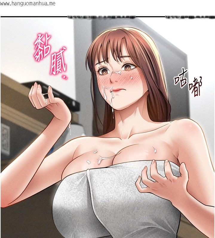 韩国漫画私密视角韩漫_私密视角-第49话-阿姨，妳说要帮我的…在线免费阅读-韩国漫画-第119张图片