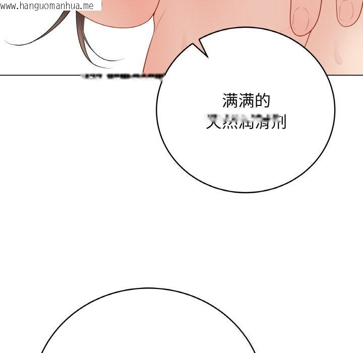 韩国漫画最后的冲刺韩漫_最后的冲刺-第29话在线免费阅读-韩国漫画-第61张图片