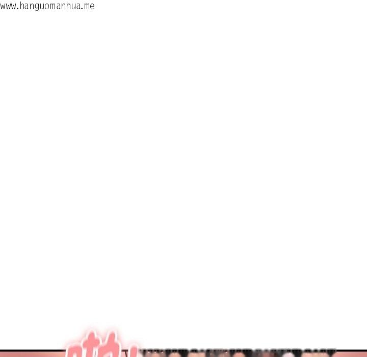 韩国漫画顶级豪门秘辛韩漫_顶级豪门秘辛-第17话在线免费阅读-韩国漫画-第72张图片