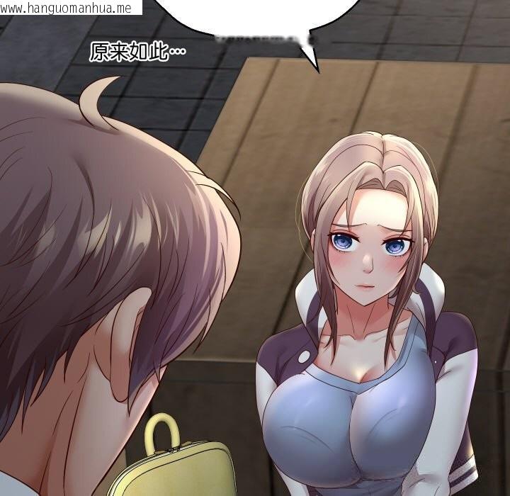 韩国漫画重生之长枪无敌韩漫_重生之长枪无敌-第73话在线免费阅读-韩国漫画-第32张图片