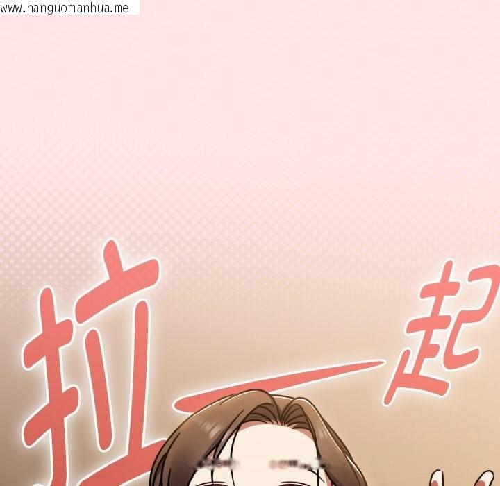 韩国漫画热情拳击馆韩漫_热情拳击馆-第40话在线免费阅读-韩国漫画-第124张图片