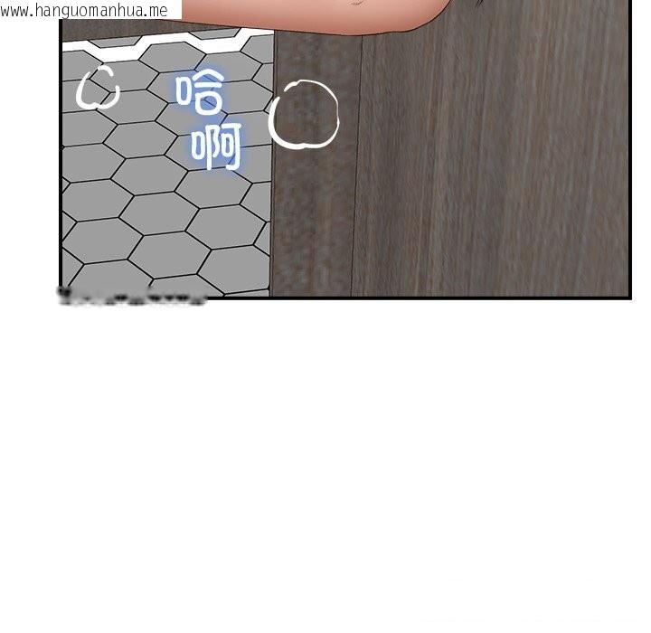 韩国漫画催眠手机韩漫_催眠手机-第37话在线免费阅读-韩国漫画-第141张图片