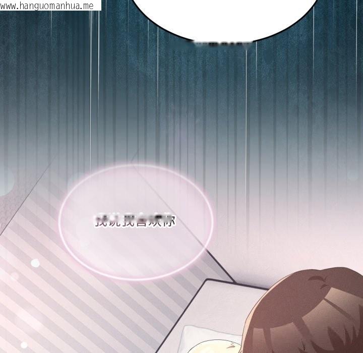 韩国漫画男人止步韩漫_男人止步-第23话在线免费阅读-韩国漫画-第63张图片