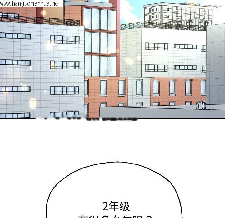 韩国漫画重生之长枪无敌韩漫_重生之长枪无敌-第73话在线免费阅读-韩国漫画-第116张图片