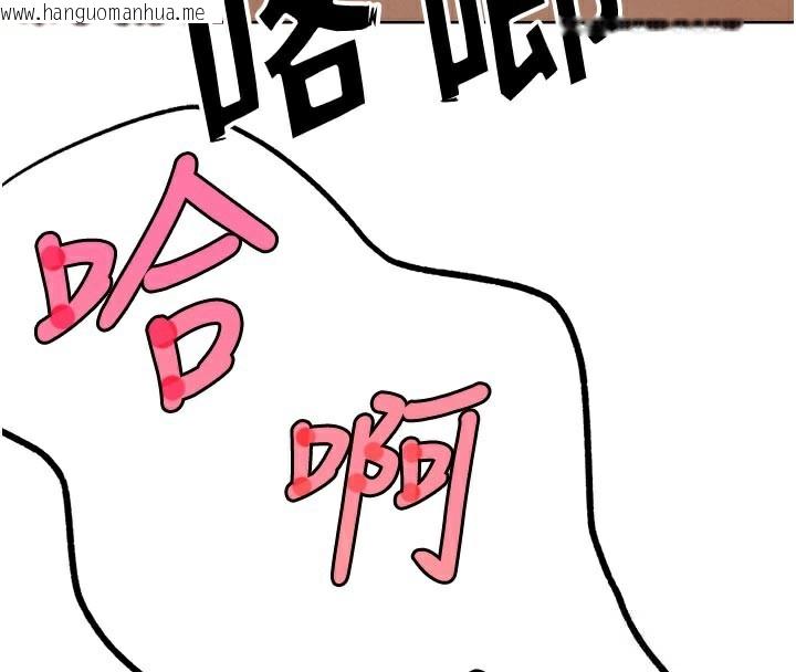 韩国漫画G斗吧!真人肉搏王韩漫_G斗吧!真人肉搏王-第19话-期间限定母乳服务在线免费阅读-韩国漫画-第4张图片