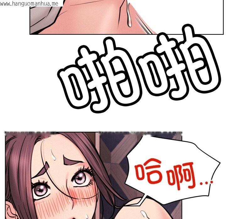 韩国漫画屋檐下的光/当我们住在一起韩漫_屋檐下的光/当我们住在一起-第92话在线免费阅读-韩国漫画-第119张图片