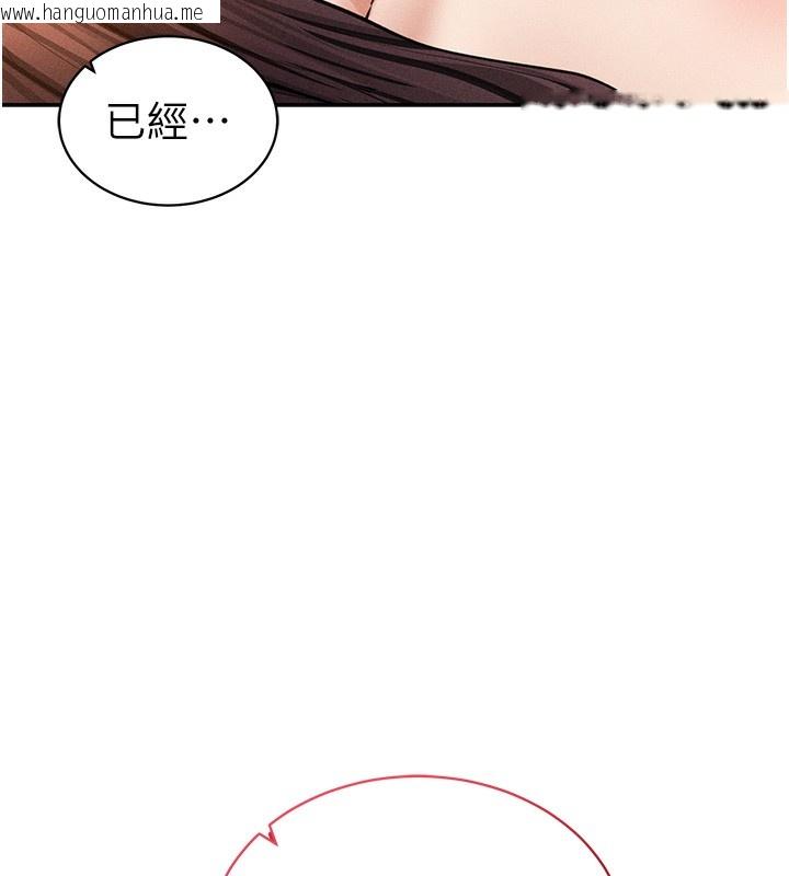 韩国漫画私密视角韩漫_私密视角-第49话-阿姨，妳说要帮我的…在线免费阅读-韩国漫画-第172张图片