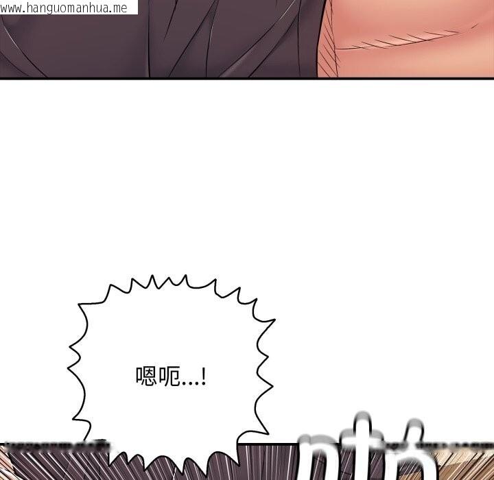 韩国漫画再爱我一次韩漫_再爱我一次-第36话在线免费阅读-韩国漫画-第109张图片