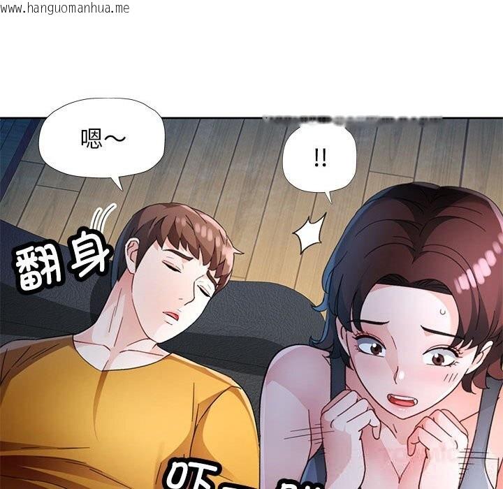 韩国漫画脱轨关系韩漫_脱轨关系-第71话在线免费阅读-韩国漫画-第105张图片