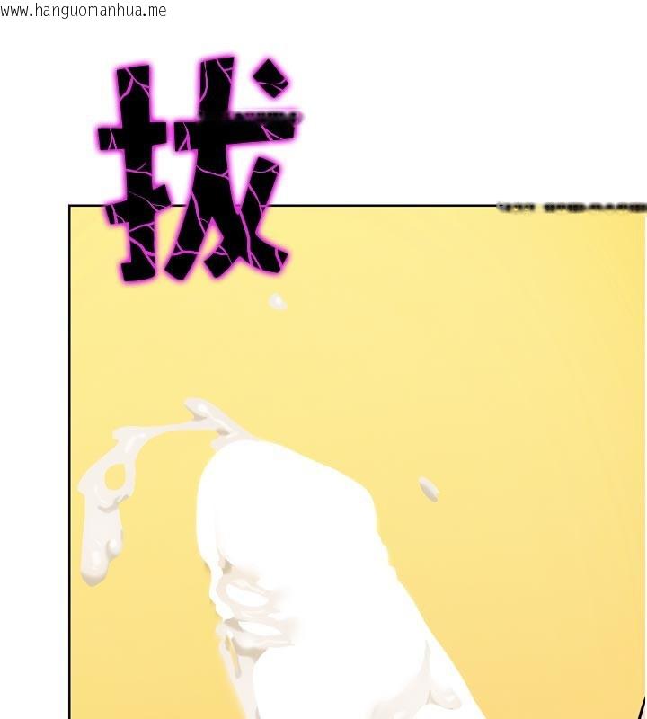 韩国漫画G斗吧!真人肉搏王韩漫_G斗吧!真人肉搏王-第19话-期间限定母乳服务在线免费阅读-韩国漫画-第189张图片