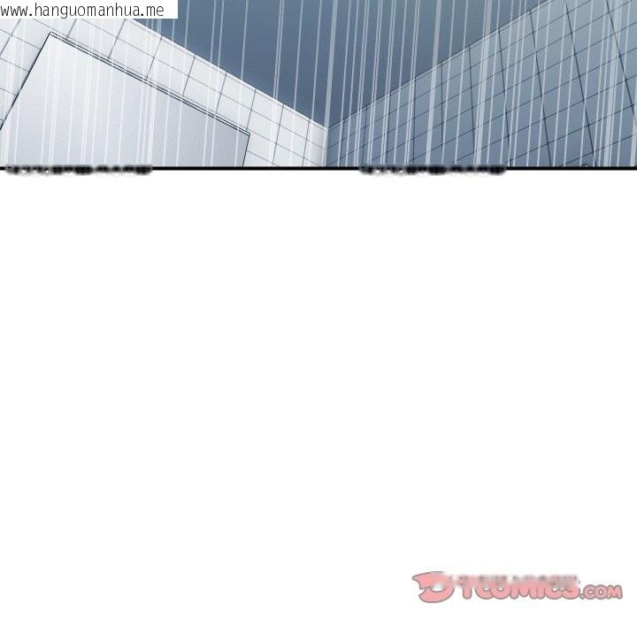 韩国漫画顶级豪门秘辛韩漫_顶级豪门秘辛-第17话在线免费阅读-韩国漫画-第156张图片