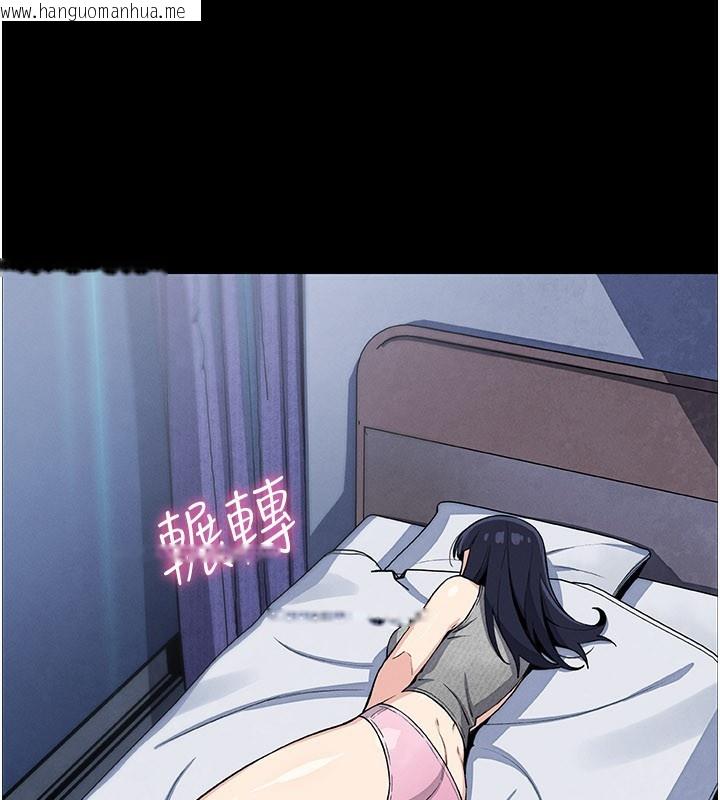 韩国漫画我的掌上明珠韩漫_我的掌上明珠-第26话-在厨房情不自禁在线免费阅读-韩国漫画-第26张图片