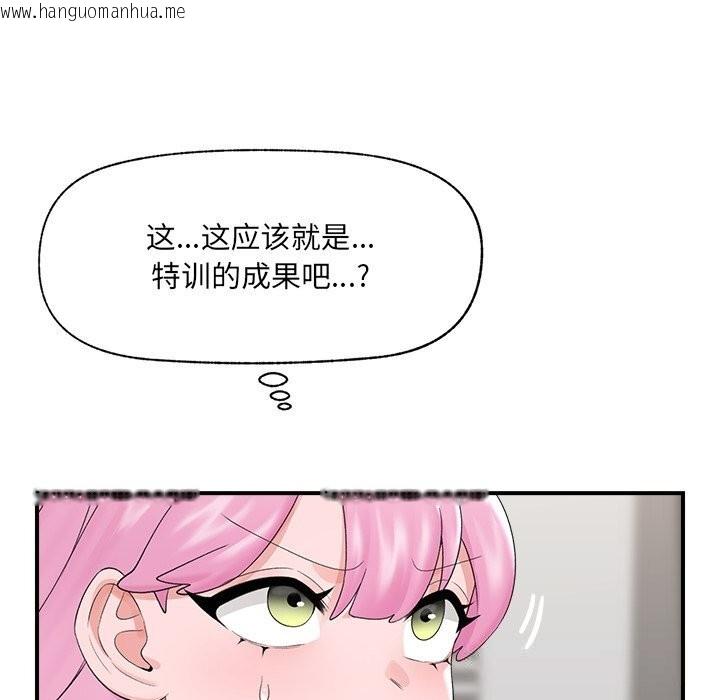 韩国漫画催眠手机韩漫_催眠手机-第37话在线免费阅读-韩国漫画-第62张图片