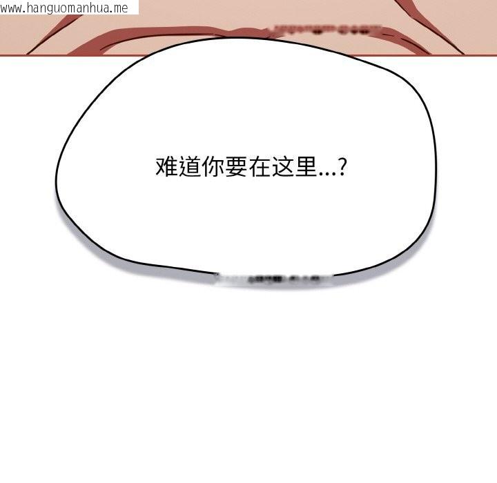 韩国漫画热情拳击馆韩漫_热情拳击馆-第40话在线免费阅读-韩国漫画-第176张图片