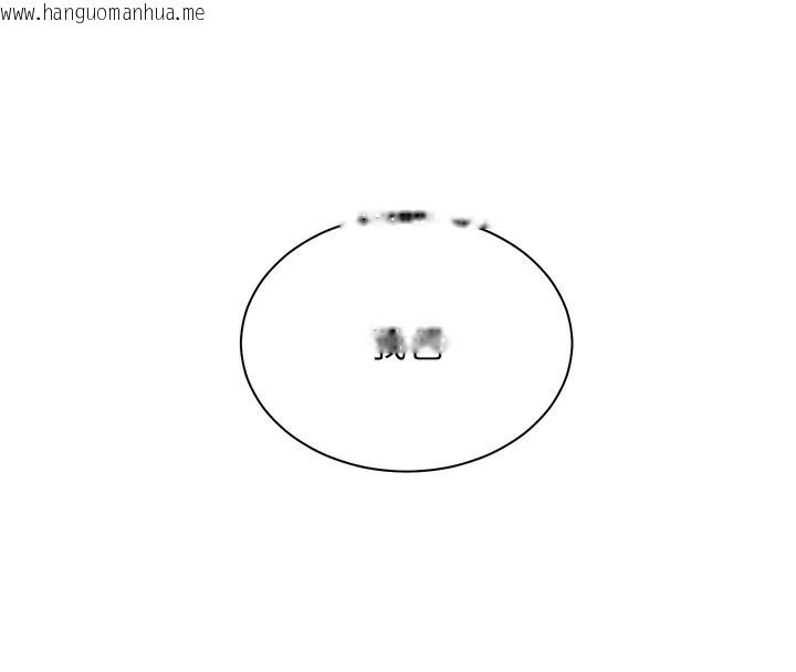 韩国漫画老师的亲密指导韩漫_老师的亲密指导-第66话-偶遇故人续旧情在线免费阅读-韩国漫画-第4张图片