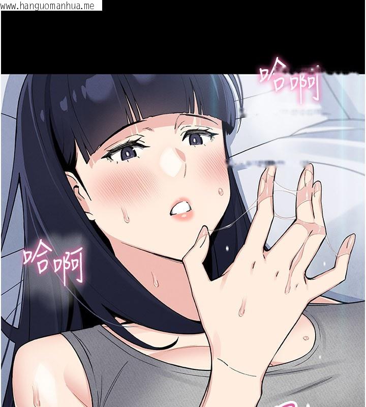 韩国漫画我的掌上明珠韩漫_我的掌上明珠-第26话-在厨房情不自禁在线免费阅读-韩国漫画-第46张图片