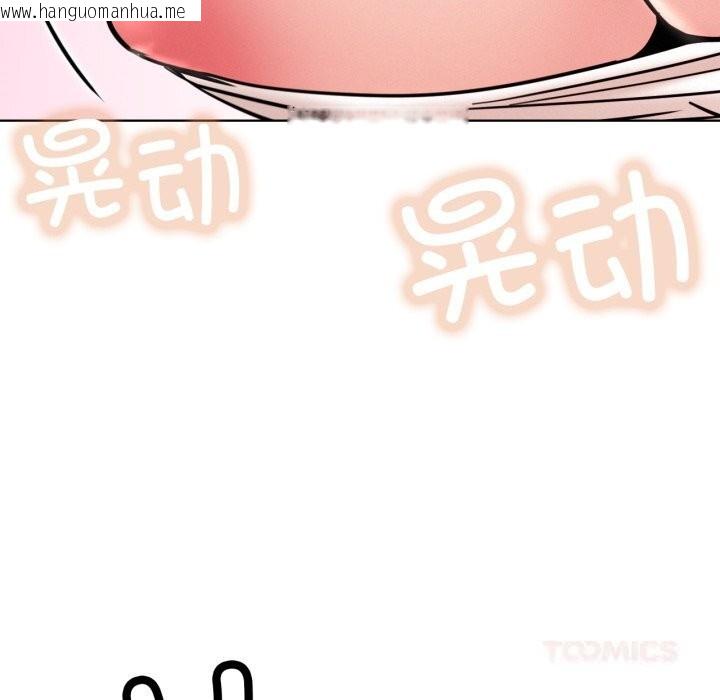 韩国漫画屋檐下的光/当我们住在一起韩漫_屋檐下的光/当我们住在一起-第92话在线免费阅读-韩国漫画-第102张图片