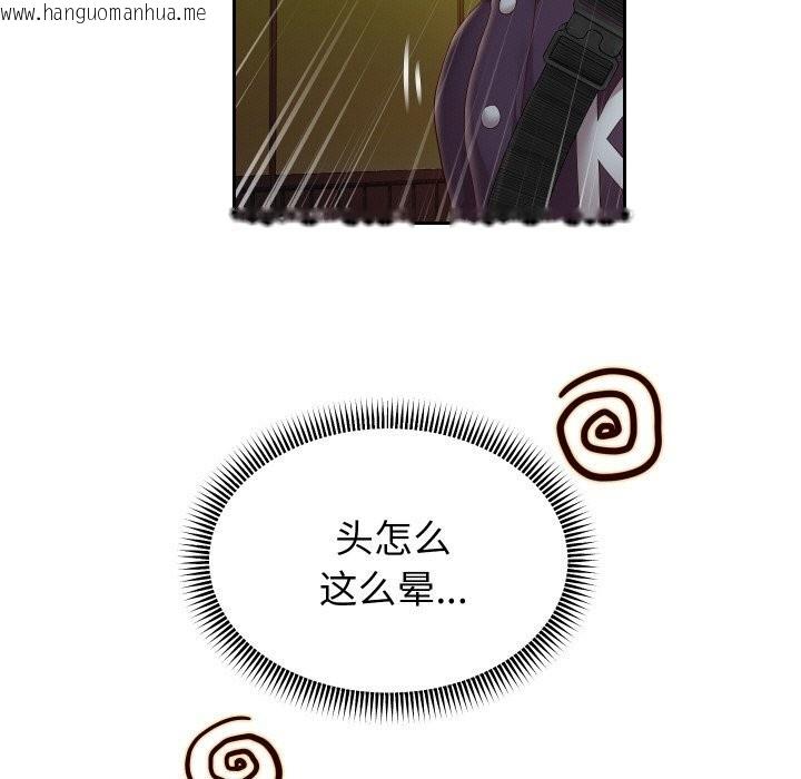 韩国漫画重生之长枪无敌韩漫_重生之长枪无敌-第73话在线免费阅读-韩国漫画-第5张图片