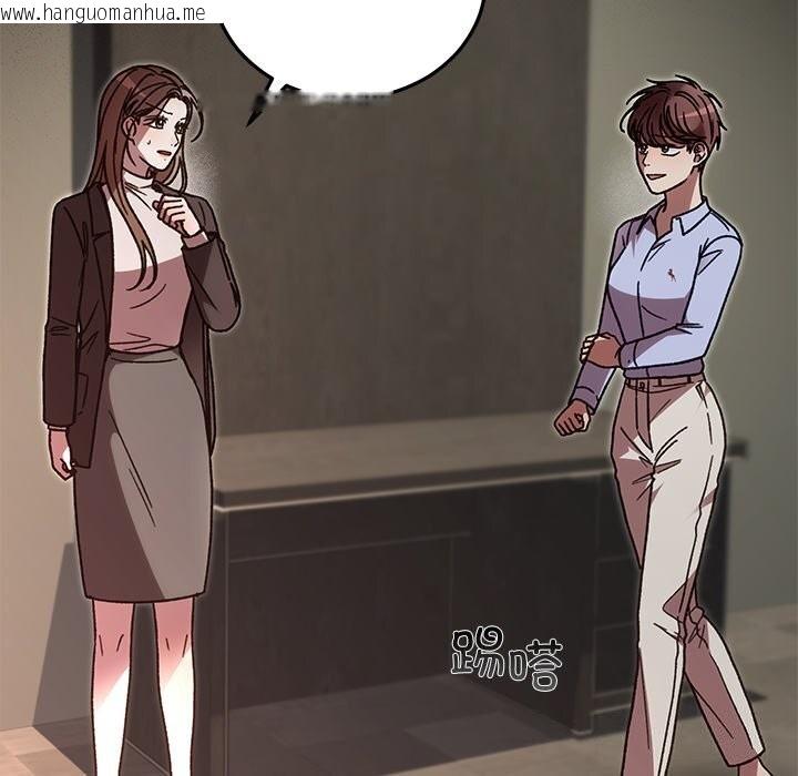 韩国漫画婚姻束缚韩漫_婚姻束缚-第50话在线免费阅读-韩国漫画-第166张图片