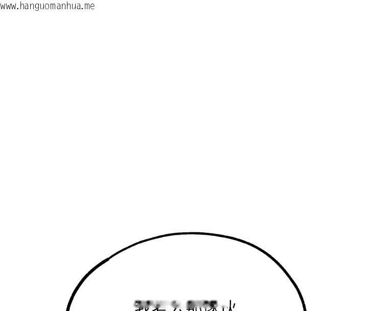 韩国漫画G斗吧!真人肉搏王韩漫_G斗吧!真人肉搏王-第19话-期间限定母乳服务在线免费阅读-韩国漫画-第161张图片
