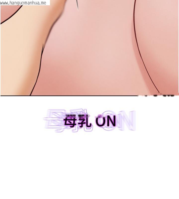 韩国漫画G斗吧!真人肉搏王韩漫_G斗吧!真人肉搏王-第19话-期间限定母乳服务在线免费阅读-韩国漫画-第115张图片