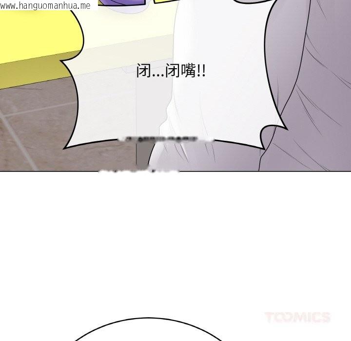 韩国漫画最后的冲刺韩漫_最后的冲刺-第29话在线免费阅读-韩国漫画-第64张图片
