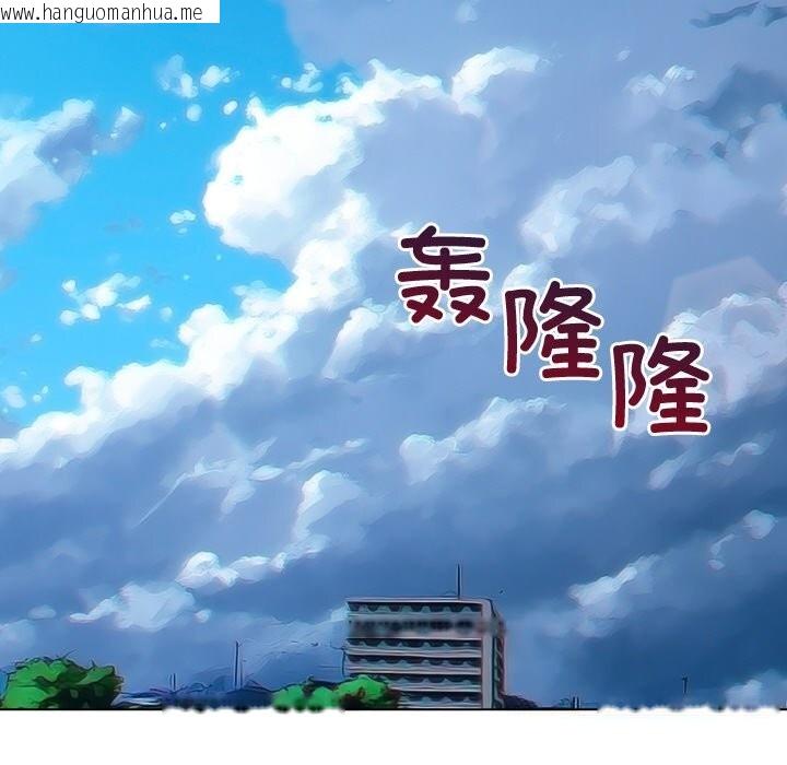 韩国漫画恶女勾勾缠/难缠小恶女韩漫_恶女勾勾缠/难缠小恶女-第271话在线免费阅读-韩国漫画-第145张图片