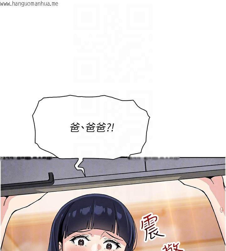 韩国漫画我的掌上明珠韩漫_我的掌上明珠-第26话-在厨房情不自禁在线免费阅读-韩国漫画-第132张图片