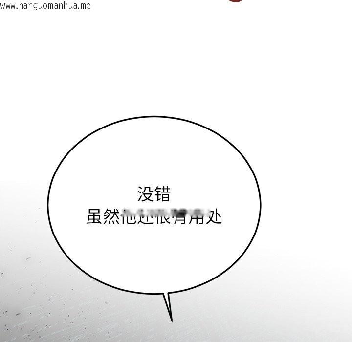 韩国漫画婚姻束缚韩漫_婚姻束缚-第50话在线免费阅读-韩国漫画-第80张图片