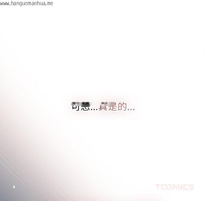 韩国漫画热情拳击馆韩漫_热情拳击馆-第40话在线免费阅读-韩国漫画-第66张图片