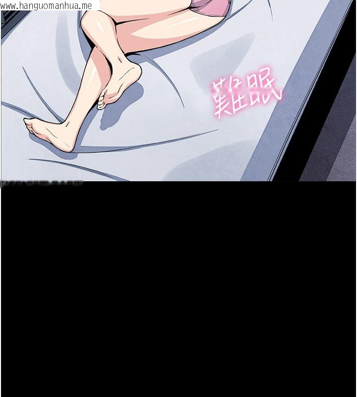 韩国漫画我的掌上明珠韩漫_我的掌上明珠-第26话-在厨房情不自禁在线免费阅读-韩国漫画-第27张图片