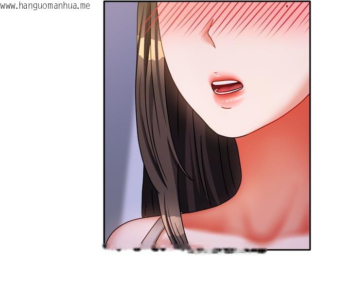 韩国漫画我家的女房客韩漫_我家的女房客-第30话-只想和我做吗?在线免费阅读-韩国漫画-第128张图片