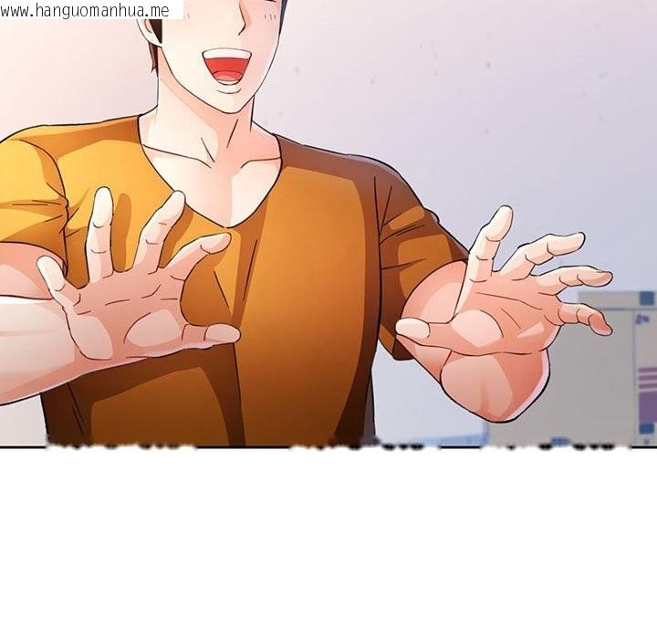 韩国漫画脱轨关系韩漫_脱轨关系-第71话在线免费阅读-韩国漫画-第64张图片