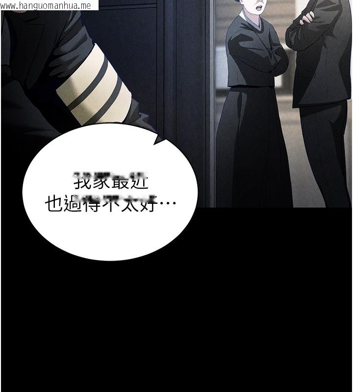 韩国漫画私密视角韩漫_私密视角-第49话-阿姨，妳说要帮我的…在线免费阅读-韩国漫画-第26张图片