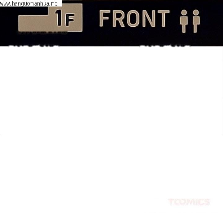 韩国漫画恶女勾勾缠/难缠小恶女韩漫_恶女勾勾缠/难缠小恶女-第271话在线免费阅读-韩国漫画-第180张图片