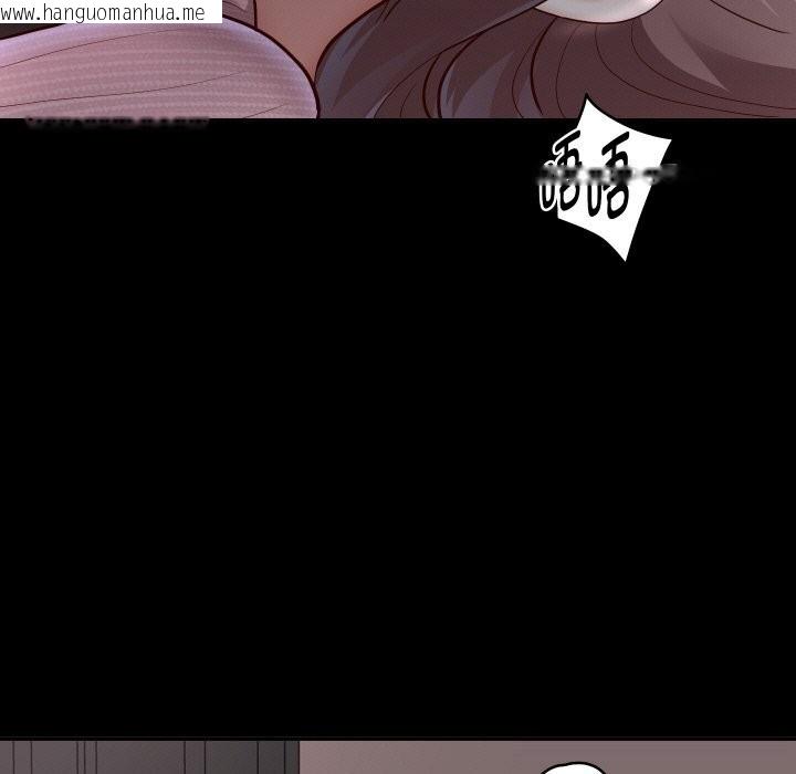 韩国漫画重生之长枪无敌韩漫_重生之长枪无敌-第73话在线免费阅读-韩国漫画-第83张图片