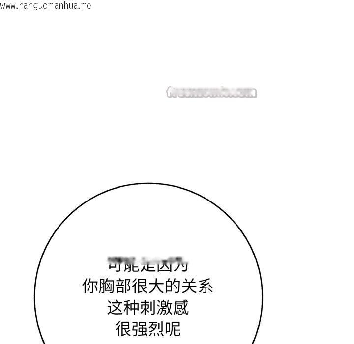 韩国漫画再爱我一次韩漫_再爱我一次-第36话在线免费阅读-韩国漫画-第168张图片