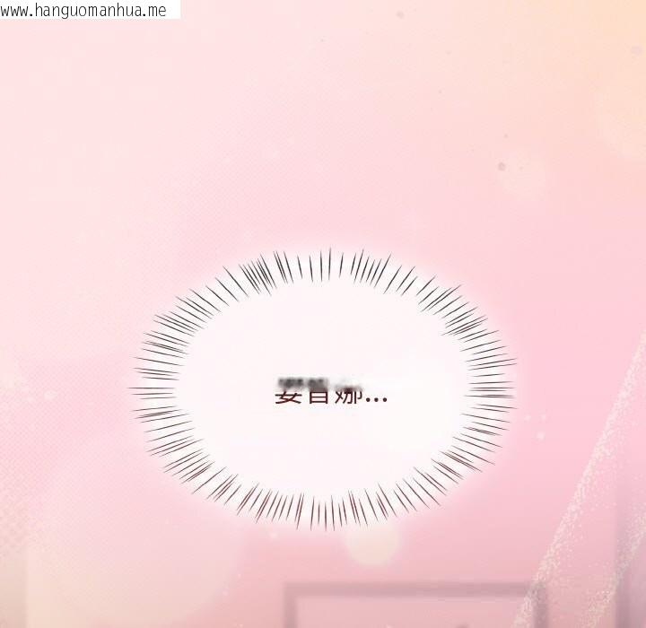 韩国漫画热情拳击馆韩漫_热情拳击馆-第40话在线免费阅读-韩国漫画-第105张图片