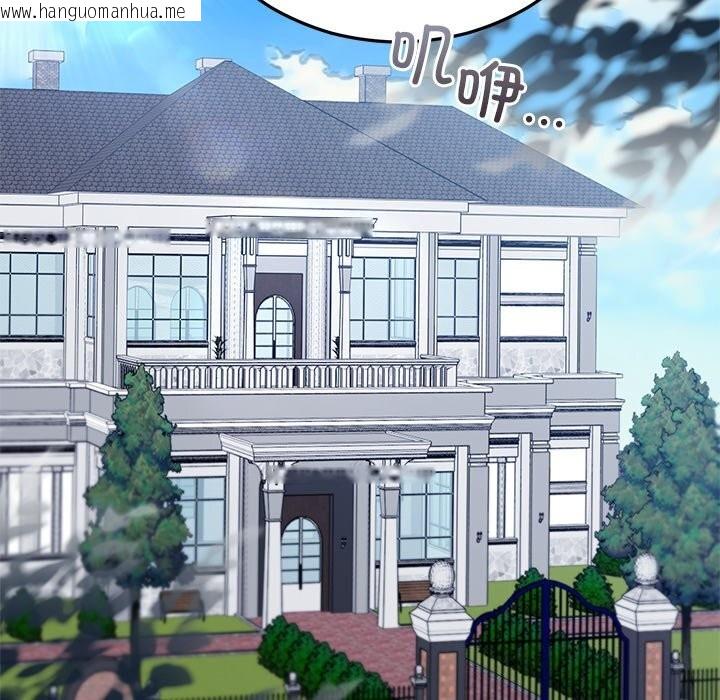 韩国漫画婚姻束缚韩漫_婚姻束缚-第50话在线免费阅读-韩国漫画-第138张图片