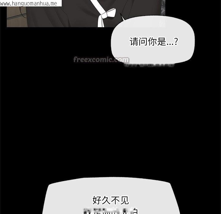 韩国漫画催眠手机韩漫_催眠手机-第37话在线免费阅读-韩国漫画-第126张图片