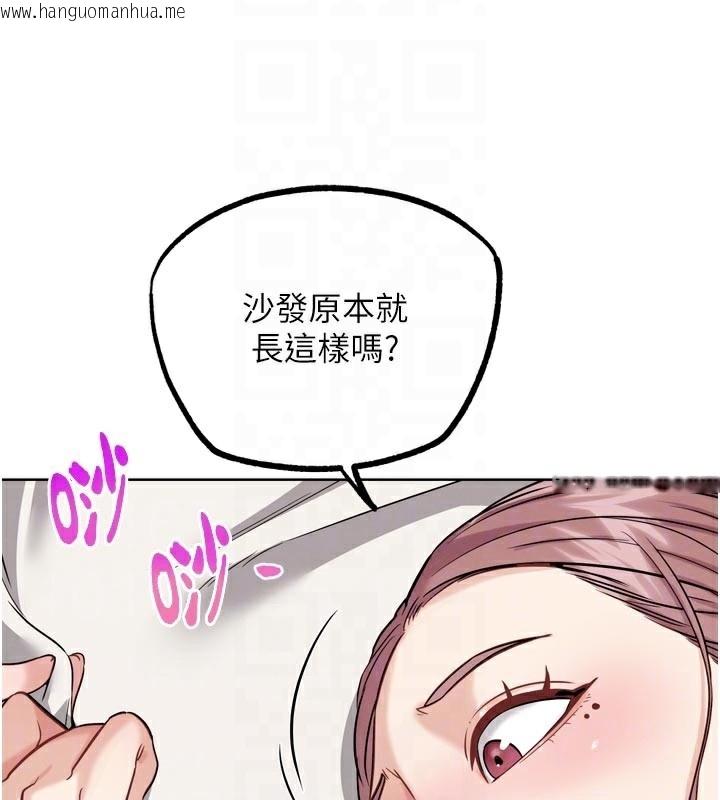韩国漫画G斗吧!真人肉搏王韩漫_G斗吧!真人肉搏王-第19话-期间限定母乳服务在线免费阅读-韩国漫画-第86张图片