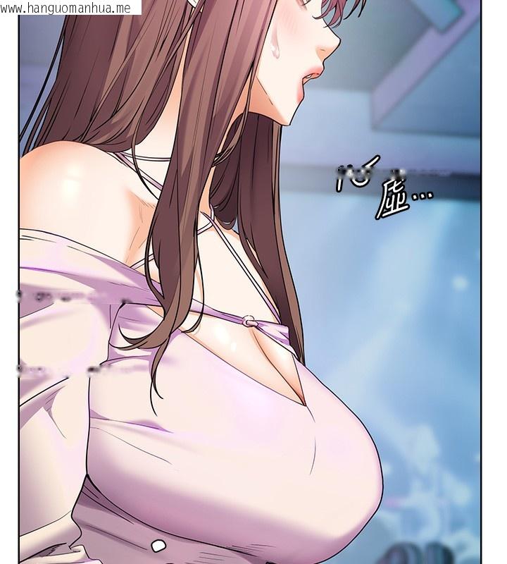 韩国漫画老师的亲密指导韩漫_老师的亲密指导-第66话-偶遇故人续旧情在线免费阅读-韩国漫画-第67张图片