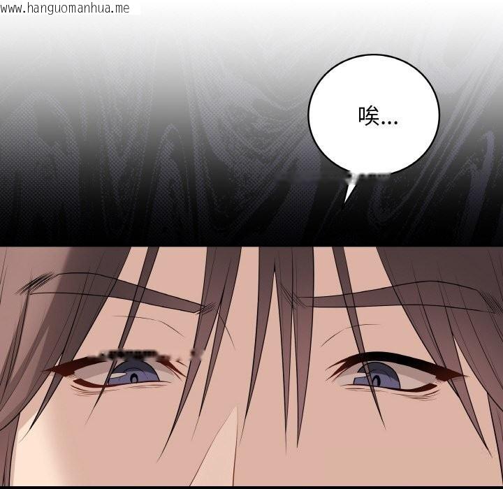 韩国漫画最后的冲刺韩漫_最后的冲刺-第29话在线免费阅读-韩国漫画-第206张图片