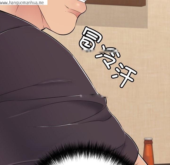 韩国漫画再爱我一次韩漫_再爱我一次-第36话在线免费阅读-韩国漫画-第53张图片