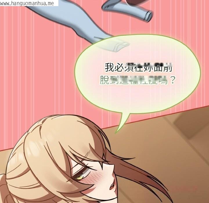 韩国漫画热情拳击馆韩漫_热情拳击馆-第40话在线免费阅读-韩国漫画-第147张图片