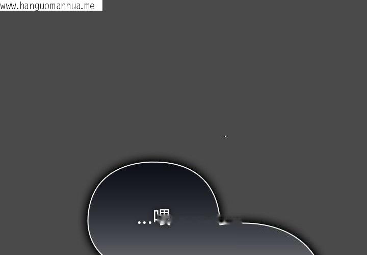 韩国漫画请弄脏我的女朋友韩漫_请弄脏我的女朋友-第22话在线免费阅读-韩国漫画-第4张图片