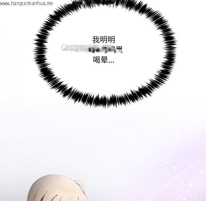 韩国漫画男人止步韩漫_男人止步-第23话在线免费阅读-韩国漫画-第56张图片