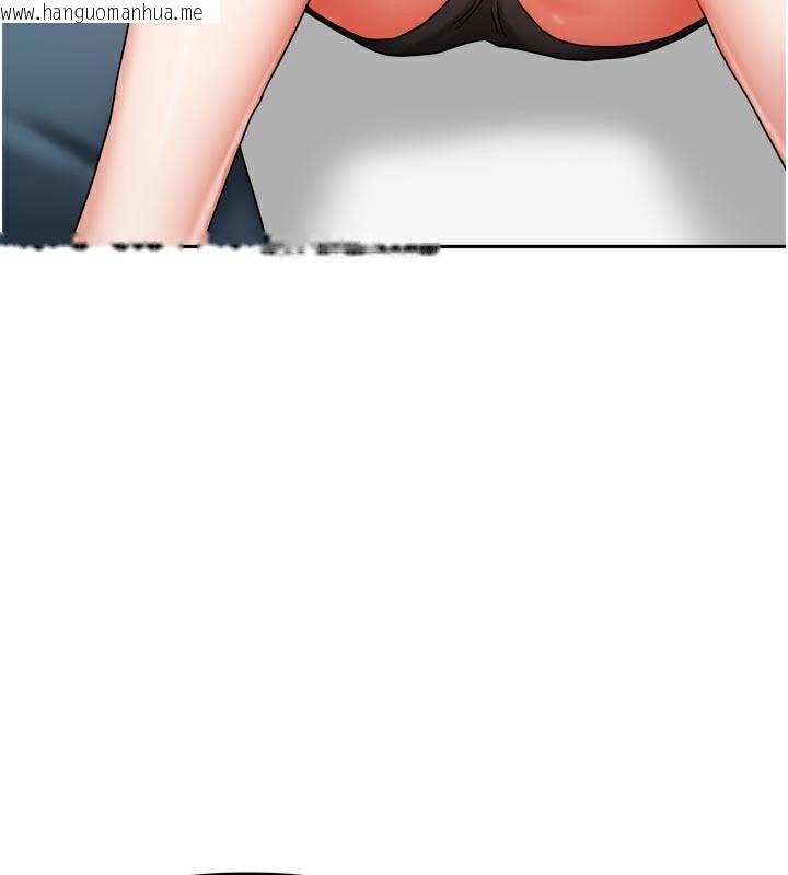 韩国漫画我家的女房客韩漫_我家的女房客-第30话-只想和我做吗?在线免费阅读-韩国漫画-第12张图片